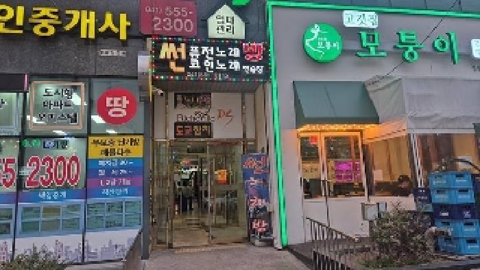 충청남도 천안시 서북구 성정동 1475 리슈빌디에스 7층703호 도시형생활주택 경매 사진 5