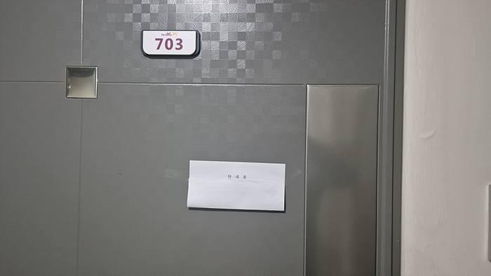 충청남도 천안시 서북구 성정동 1475 리슈빌디에스 7층703호 도시형생활주택 경매 사진 7