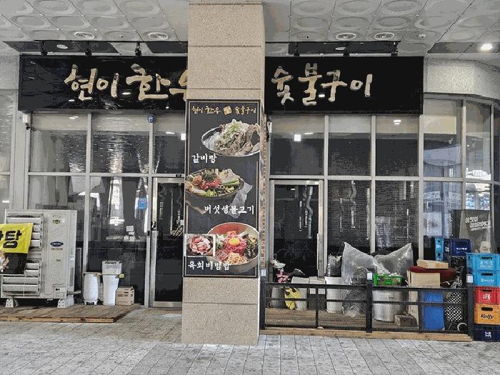 경기도 평택시 고덕동 2048-2 에이스퍼스트고덕 1층152호 근린상가 경매 사진 18