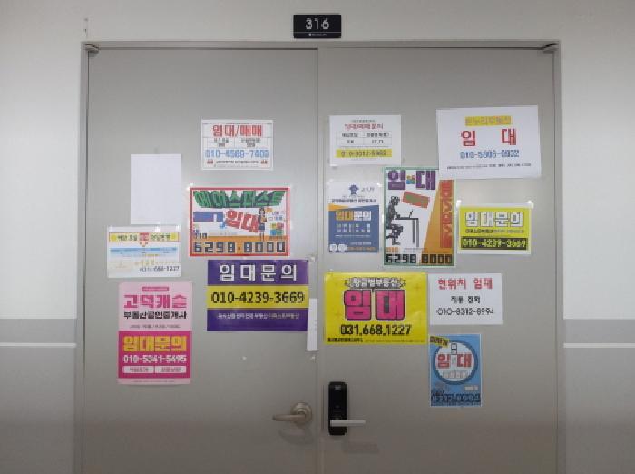 경기도 평택시 고덕동 2048-2 에이스퍼스트고덕 3층316호 아파트형공장 경매 사진 14