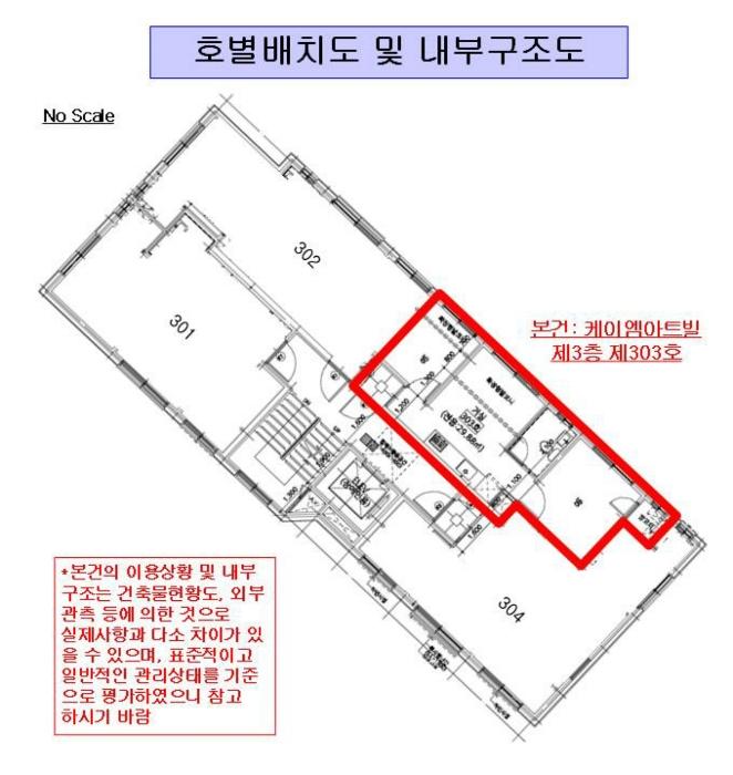 서울특별시 강서구 까치산로18가길 15, 제3층 제303호 (화곡동, 케이엠아트빌)구) 서울특별시 강서구 화곡동 965-20 다세대(빌라) 경매 사진 10