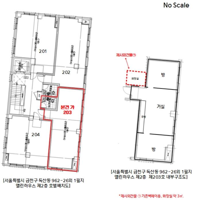 서울특별시 금천구 독산로 335-2, 제2층 제203호 (독산동, 엘린하우스)구) 서울특별시 금천구 독산동 962-26 다세대(빌라) 경매 사진 14