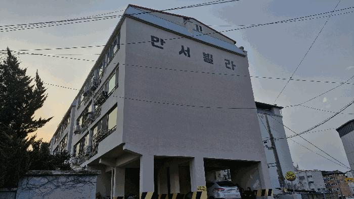 경상북도 포항시 북구 흥해읍 남성리 286-13 만서세화빌라 다동 3층 301호 다세대(빌라) 경매 사진 3