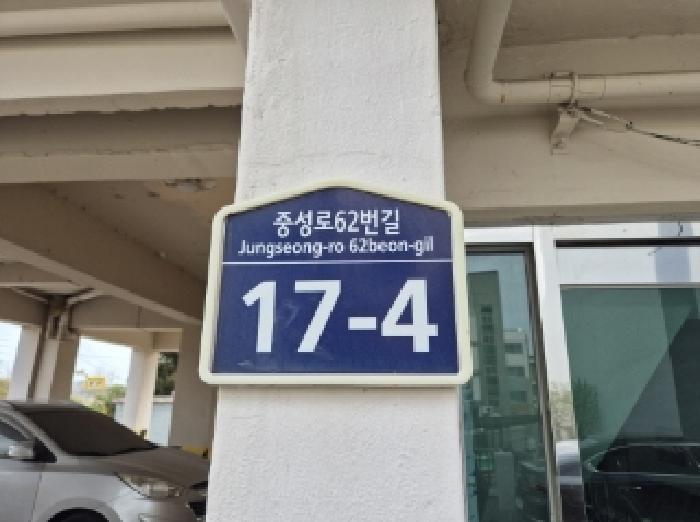 경상북도 포항시 북구 흥해읍 남성리 286-13 만서세화빌라 다동 3층 301호 다세대(빌라) 경매 사진 6