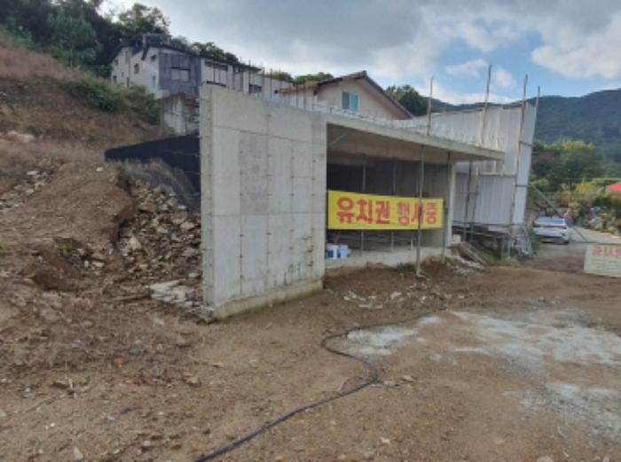 경기도 광주시 도척면 궁평리 800-6 임야 경매 사진 25