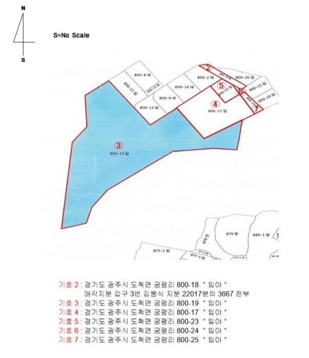 경기도 광주시 도척면 궁평리 800-6 임야 경매 사진 36