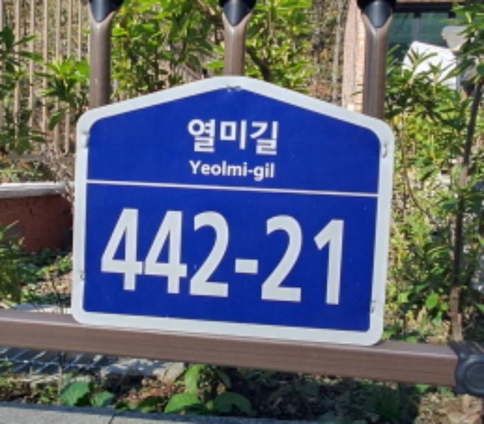 경기도 광주시 곤지암읍 열미리 74-33 주택 경매 사진 7