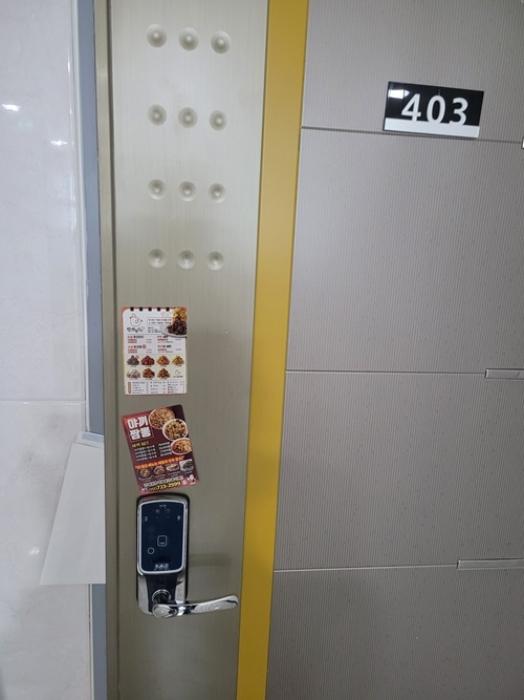 부산광역시 기장군 기장읍 대청로71번길 14, 7층701호 (대동레미안신승빌)구) 부산광역시 기장군 기장읍 청강리 291-12 오피스텔 경매 사진 17