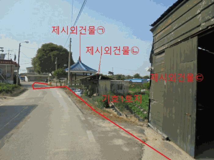 충청북도 음성군 대소면 성본리 284 전 경매 사진 6