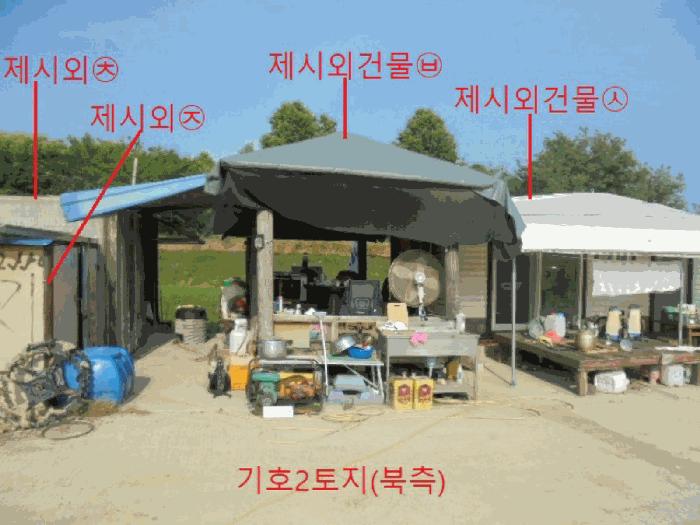 충청북도 음성군 대소면 성본리 483 답 경매 사진 9