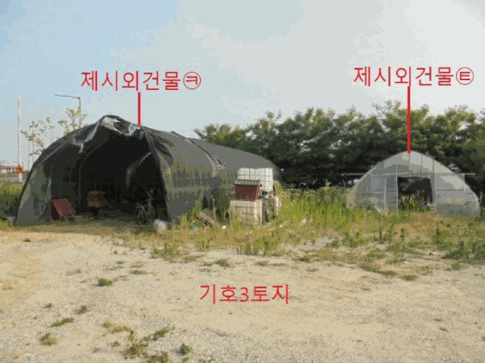 충청북도 음성군 대소면 성본리 577-2 전 경매 사진 2