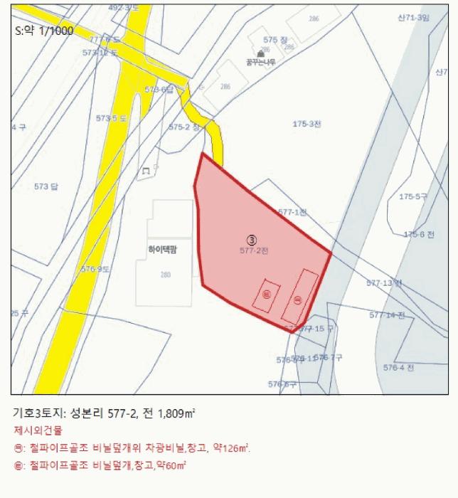 충청북도 음성군 대소면 성본리 577-2 전 경매 사진 45