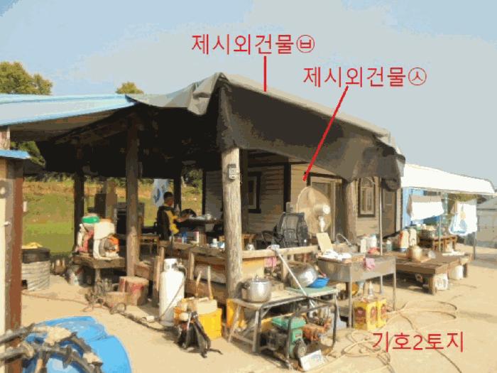 충청북도 음성군 대소면 성본리 577-2 전 경매 사진 5