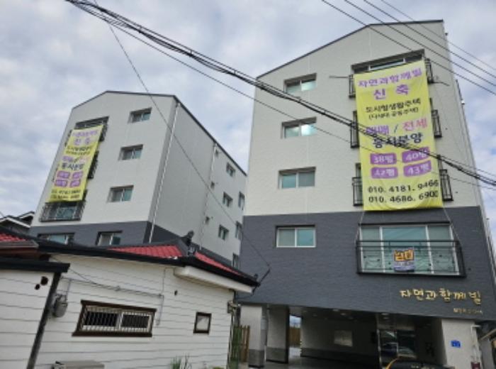 충청북도 충주시 칠지2길 7-2, 나동 2층202호 (칠금동,자연과함께빌)구) 충청북도 충주시 칠금동 343-1 다세대(빌라) 경매 사진 1