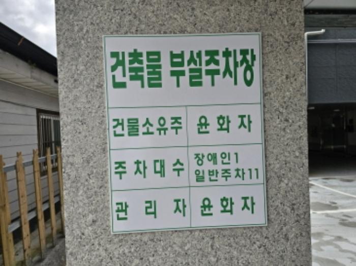 충청북도 충주시 칠지2길 7-2, 나동 3층302호 (칠금동,자연과함께빌)구) 충청북도 충주시 칠금동 343-1 다세대(빌라) 경매 사진 4