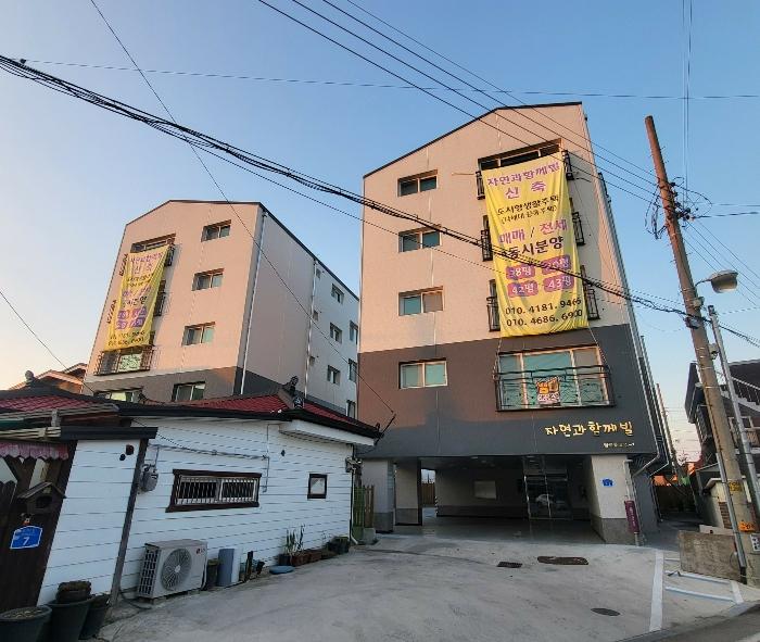충청북도 충주시 칠지2길 7-2, 나동 3층302호 (칠금동,자연과함께빌)구) 충청북도 충주시 칠금동 343-1 다세대(빌라) 경매 사진 6