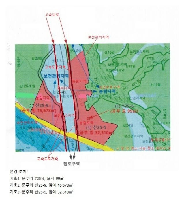 충청북도 충주시 대소원면 문주리 산25-9 임야 경매 사진 17