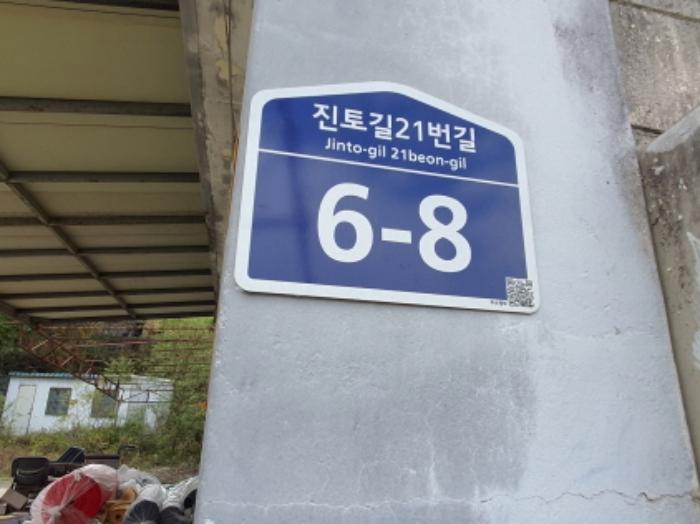경기도 광주시 목동 96 공장 경매 사진 33
