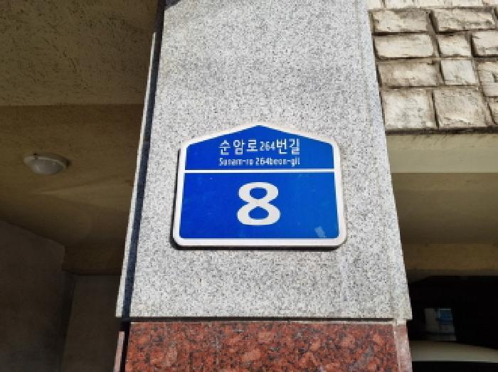 경기도 광주시 중대동 113-1 대림맨션 가동 4층401호 다세대(빌라) 경매 사진 7