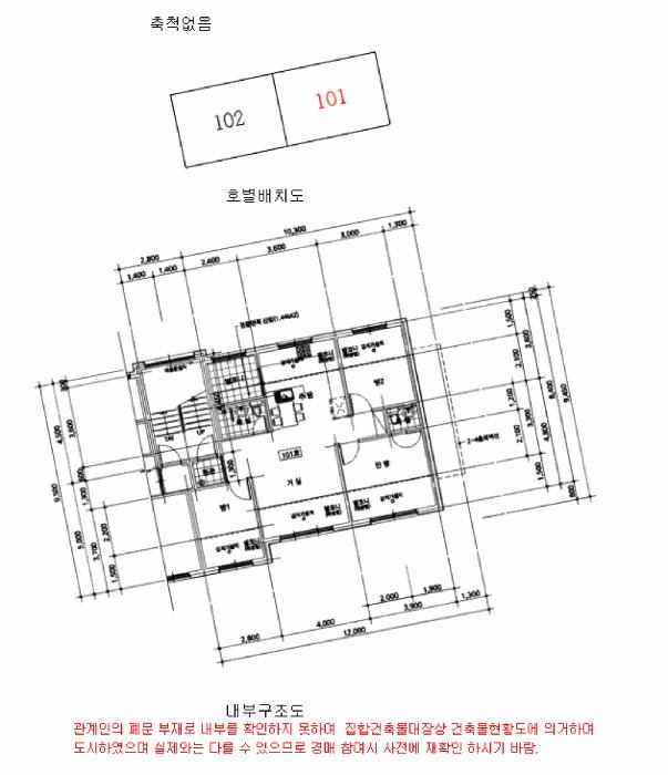 경기도 광주시 매산동 732-4 포레힐스 디동 1층 101호 다세대(빌라) 경매 사진 9