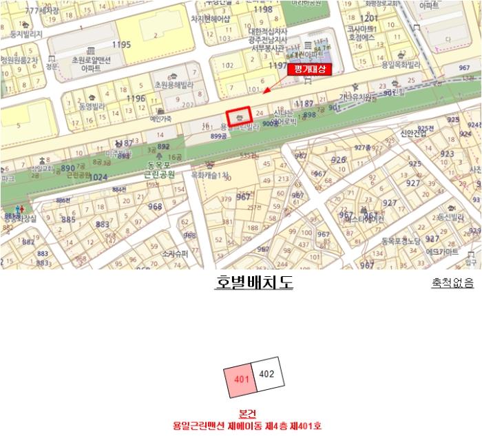 전라남도 목포시 산정로238번길 58, 에이동 4층401호 (현황:501호) (용당동,용일그린맨션)구) 전라남도 목포시 용당동 1187-17 다세대(빌라) 경매 사진 4