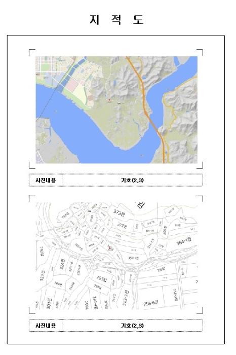 전라남도 무안군 일로읍 망월리 343 주택 경매 사진 21