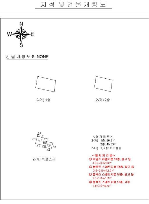 전라남도 목포시 죽교동 580-430 주택 경매 사진 10