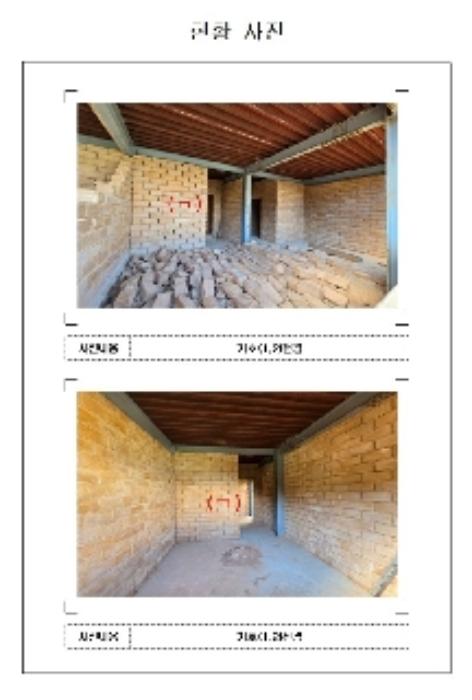 전라남도 신안군 흑산면 태도리 산173 전 경매 사진 11