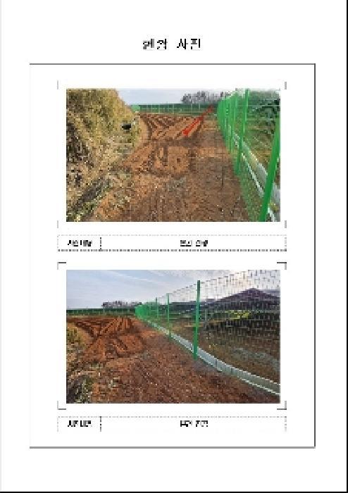 전라남도 함평군 월야면 계림리 588 대지 경매 사진 6