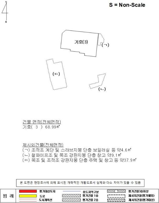 경상남도 남해군 남면 임포리 1139 전 경매 사진 28