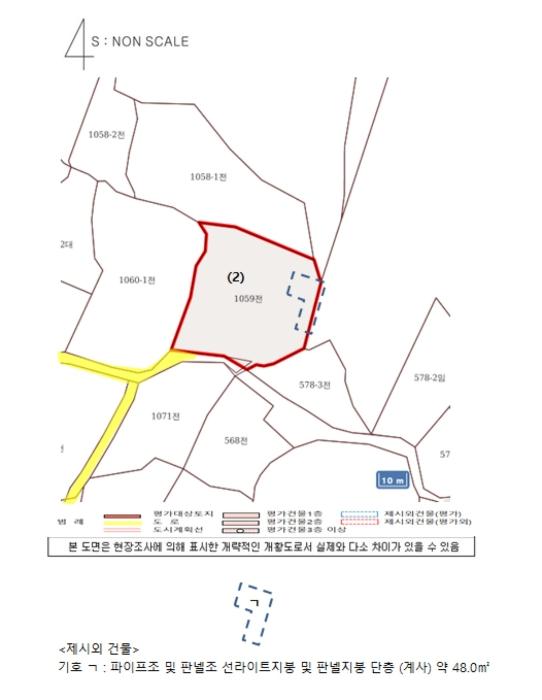 경상남도 진주시 정촌면 예상리 553-3 답 경매 사진 17