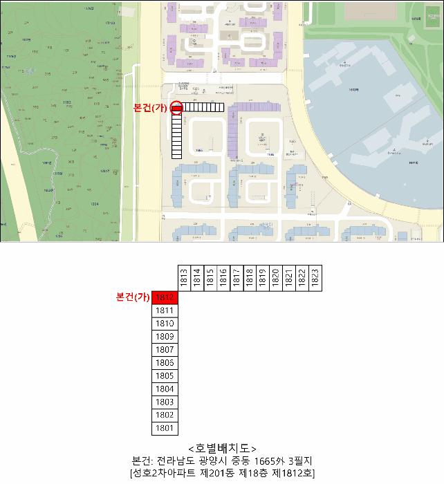 전라남도 광양시 중동 1665 성호2차아파트 201동 18층1812호 아파트 경매 사진 7