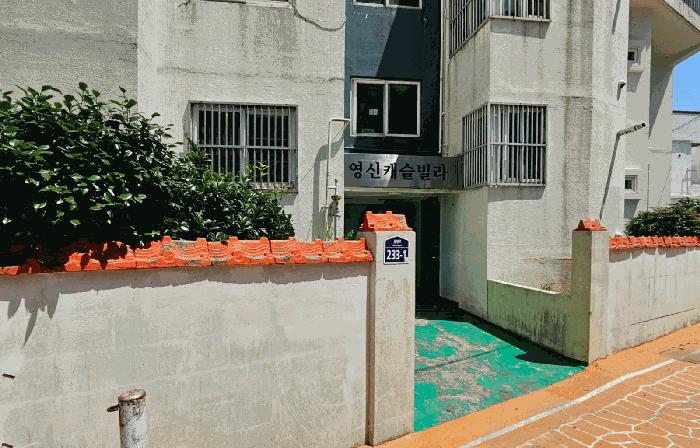 경상남도 통영시 북신동 109-22 영신캐슬빌라 5층501호 다세대(빌라) 경매 사진 2