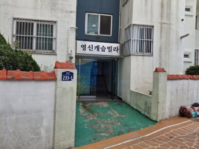 경상남도 통영시 북신동 109-22 영신캐슬빌라 5층501호 다세대(빌라) 경매 사진 5