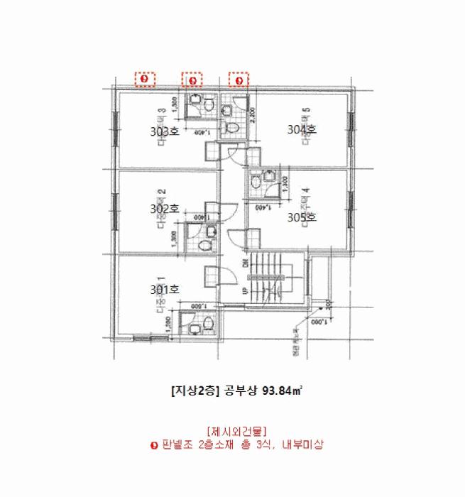 서울특별시 관악구 신림동 10-60 다가구주택 경매 사진 19