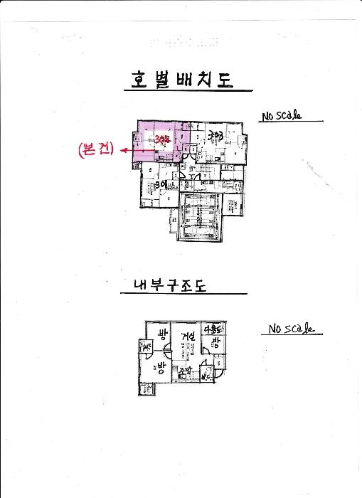 서울특별시 은평구 응암로14길 8, 비동 3층302호 (응암동,디우아르떼빌)구) 서울특별시 은평구 응암동 323-8 오피스텔 경매 사진 13