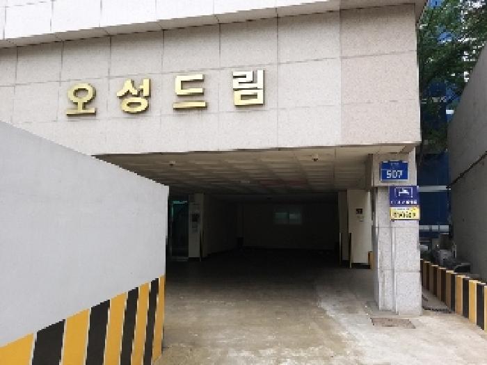 서울특별시 강서구 강서로 507, 제5층 제502호 (가양동, 오성드림)구) 서울특별시 강서구 가양동 191 근린상가 경매 사진 61