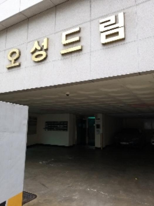 서울특별시 강서구 강서로 507, 제8층 제803호 (가양동, 오성드림)구) 서울특별시 강서구 가양동 191 근린상가 경매 사진 39
