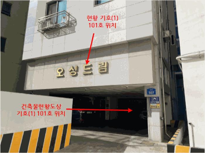 서울특별시 강서구 강서로 507, 제4층 제403호 (가양동, 오성드림)구) 서울특별시 강서구 가양동 191 근린상가 경매 사진 26