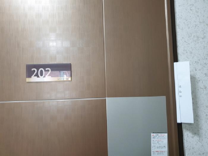 서울특별시 강북구 수유동 53-80 엠케이프라디움 2층202호 다세대(빌라) 경매 사진 12