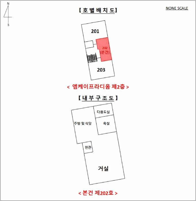 서울특별시 강북구 수유동 53-80 엠케이프라디움 2층202호 다세대(빌라) 경매 사진 13