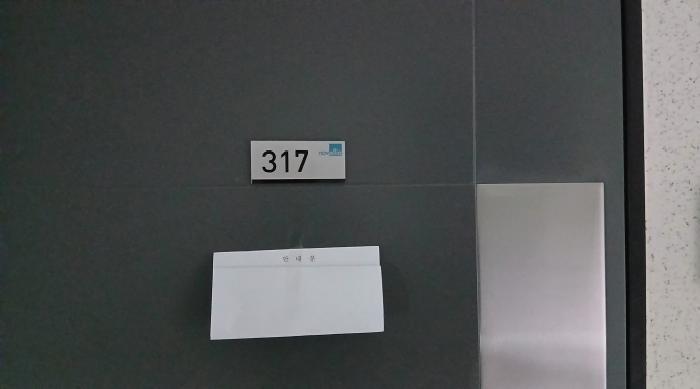 서울특별시 성북구 장위동 8-2 석계역한일노벨리아시티 3층317호 아파트 경매 사진 10