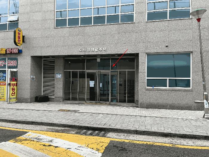 서울특별시 성북구 장위동 8-2 석계역한일노벨리아시티 3층317호 아파트 경매 사진 4