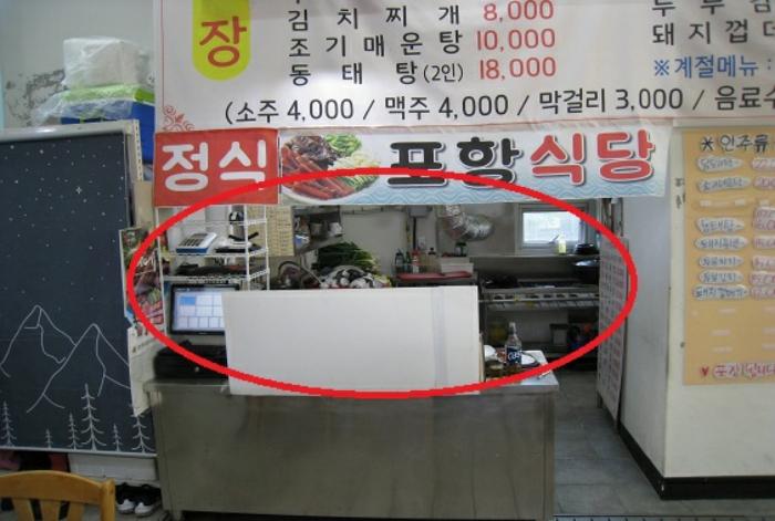 부산광역시 금정구 금강로 700, 1층142호구) 부산광역시 금정구 남산동 93-1 근린상가 경매 사진 31