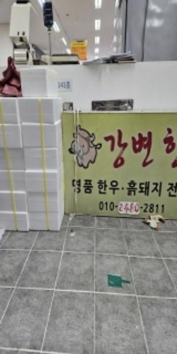 부산광역시 금정구 금강로 700, 1층142호구) 부산광역시 금정구 남산동 93-1 근린상가 경매 사진 46