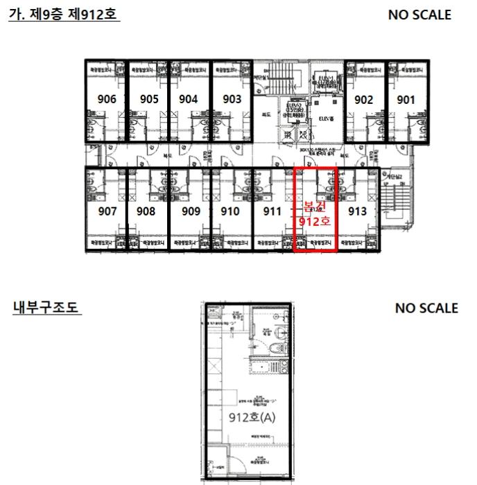 경기도 평택시 평택로39번길 5, 9층912호 (평택동,어반스페이스)구) 경기도 평택시 평택동 185-44 오피스텔 경매 사진 15