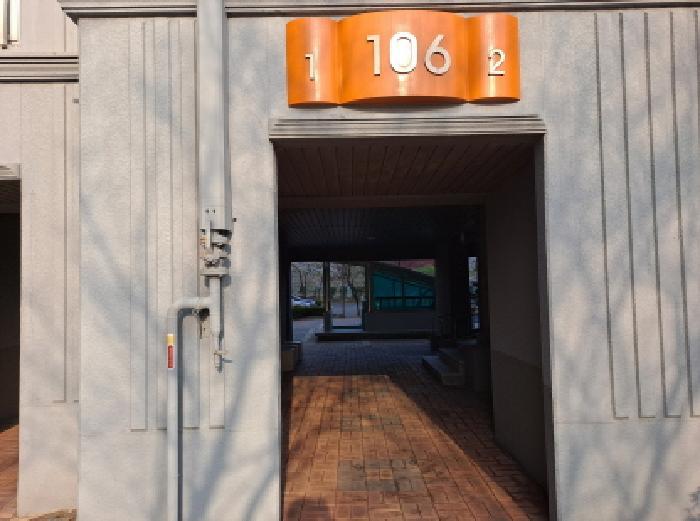충청남도 당진시 읍내동 1061 하늘채아파트 106동 11층1101호 아파트 경매 사진 6