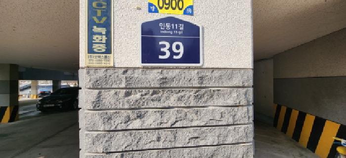 경상북도 구미시 인의동 642-22 다가구주택 경매 사진 3