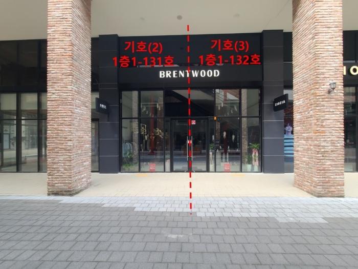 경상남도 양산시 물금읍 증산역로 177, 1층1-131호 (라피에스타양산)구) 경상남도 양산시 물금읍 가촌리 1292 근린상가 경매 사진 6