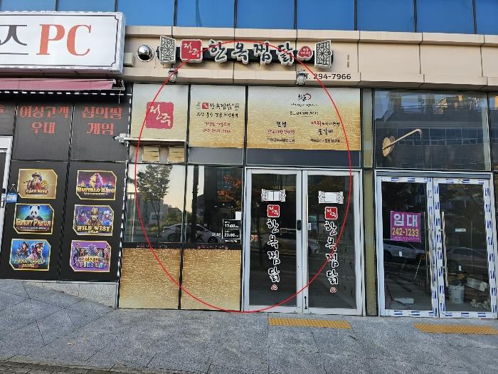 울산광역시 중구 종가로 641, 1층108호 (서동,굿프라임1)구) 울산광역시 중구 서동 612-7 근린상가 경매 사진 3